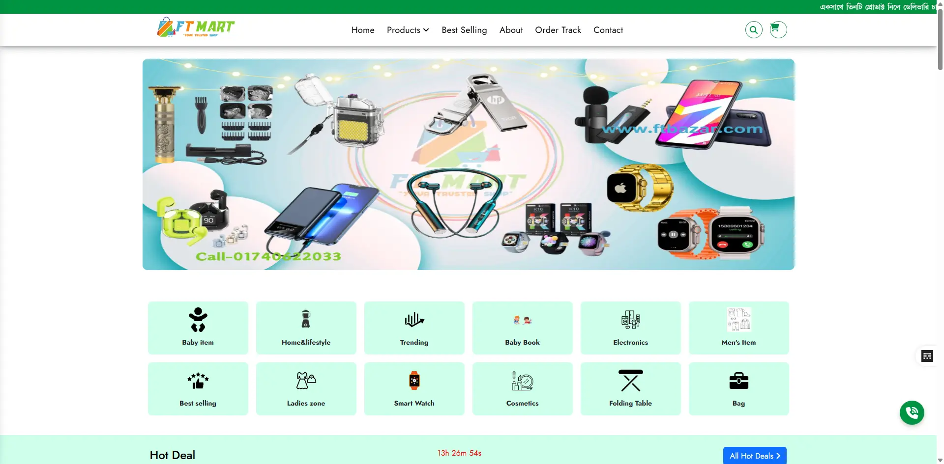 FT Mart – E-commerce Website (Fahad Client)