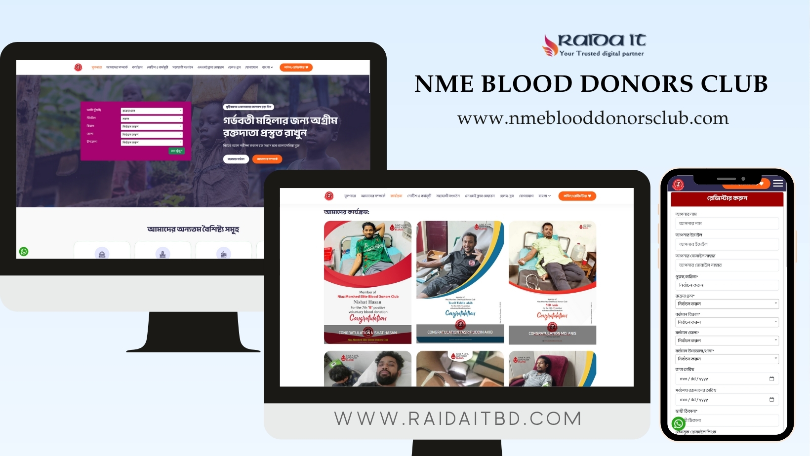 NME-Blood Donors Club – Chattogram
